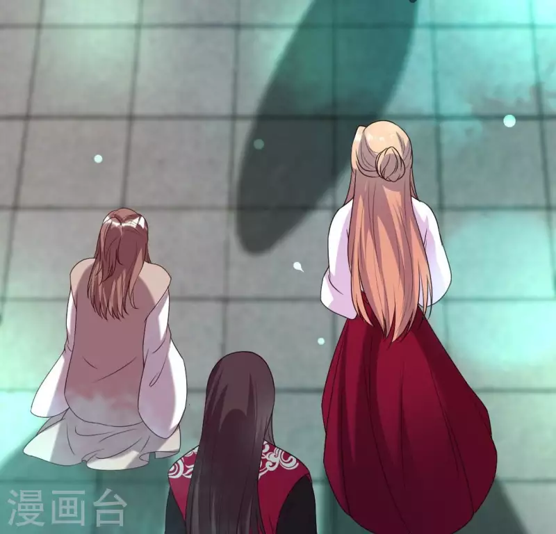 第162话 他，不是生者 第57页