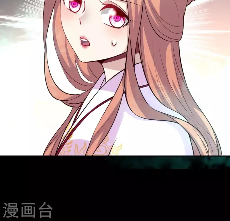 第162话 他，不是生者 第64页