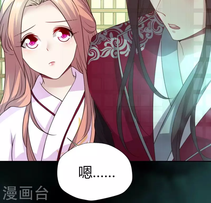 第163话 鬼域一天，人间一年 第5页