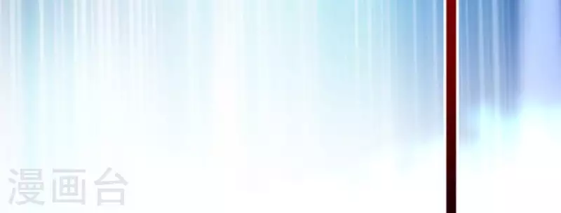 第163话 鬼域一天，人间一年 第9页