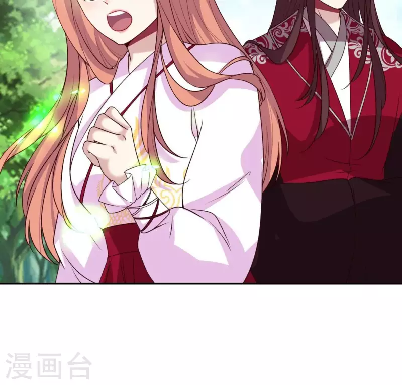 第163话 鬼域一天，人间一年 第16页