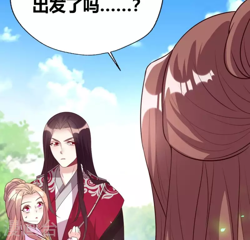 第163话 鬼域一天，人间一年 第37页
