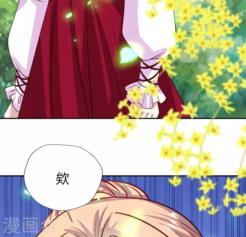 第163话 鬼域一天，人间一年 第50页