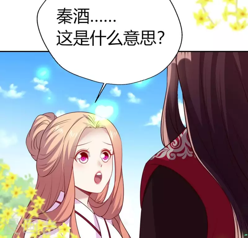 第163话 鬼域一天，人间一年 第58页