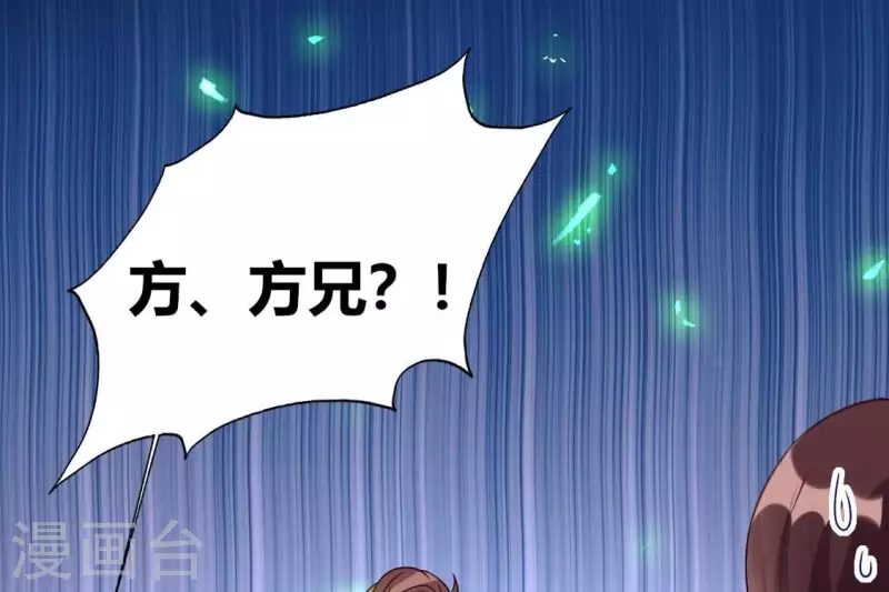 第163话 鬼域一天，人间一年 第68页