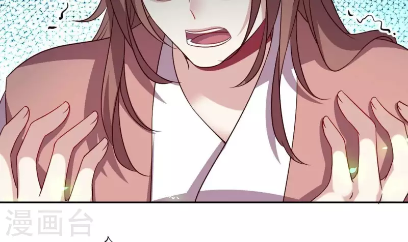 第164话 你在质疑我不行？ 第7页