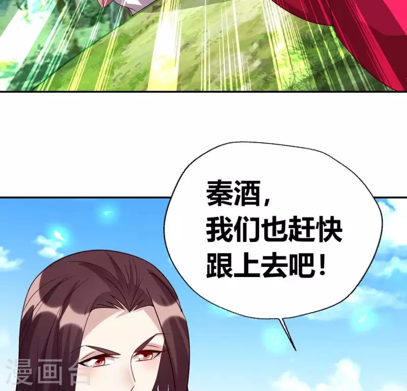 第164话 你在质疑我不行？ 第10页