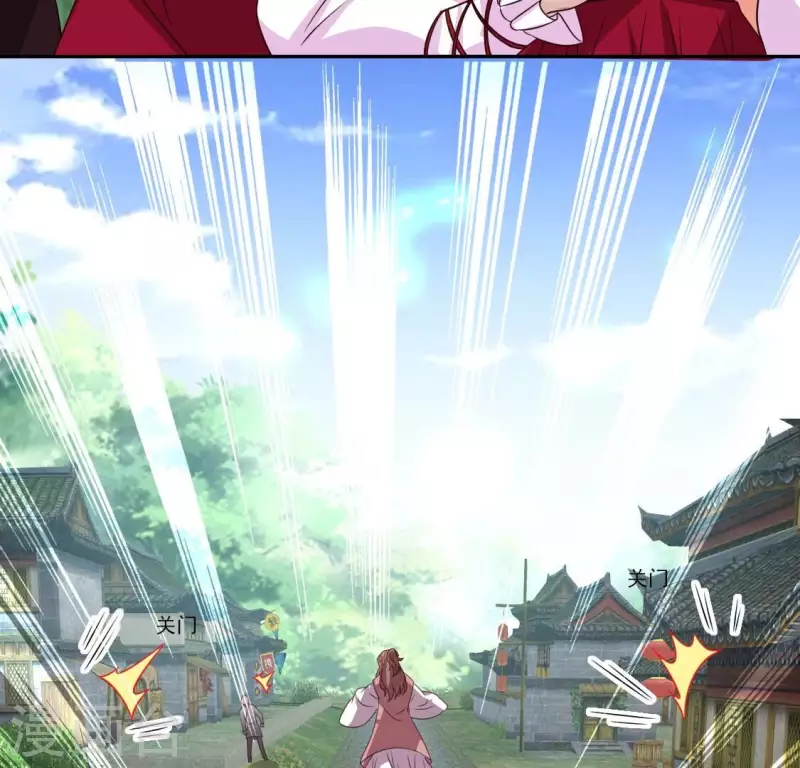 第164话 你在质疑我不行？ 第12页