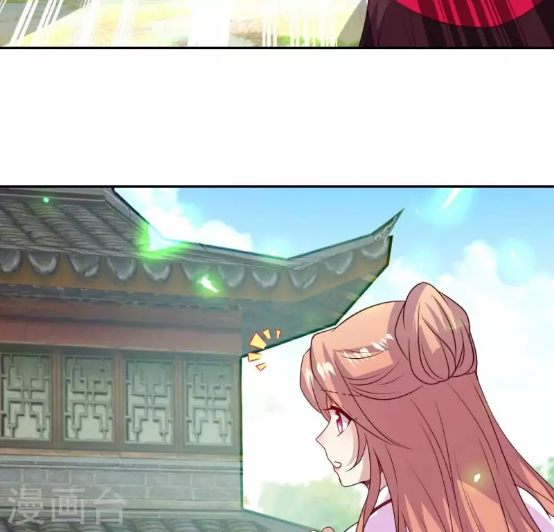 第164话 你在质疑我不行？ 第15页