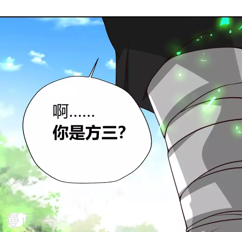 第164话 你在质疑我不行？ 第19页