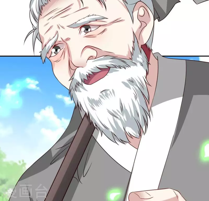第164话 你在质疑我不行？ 第21页