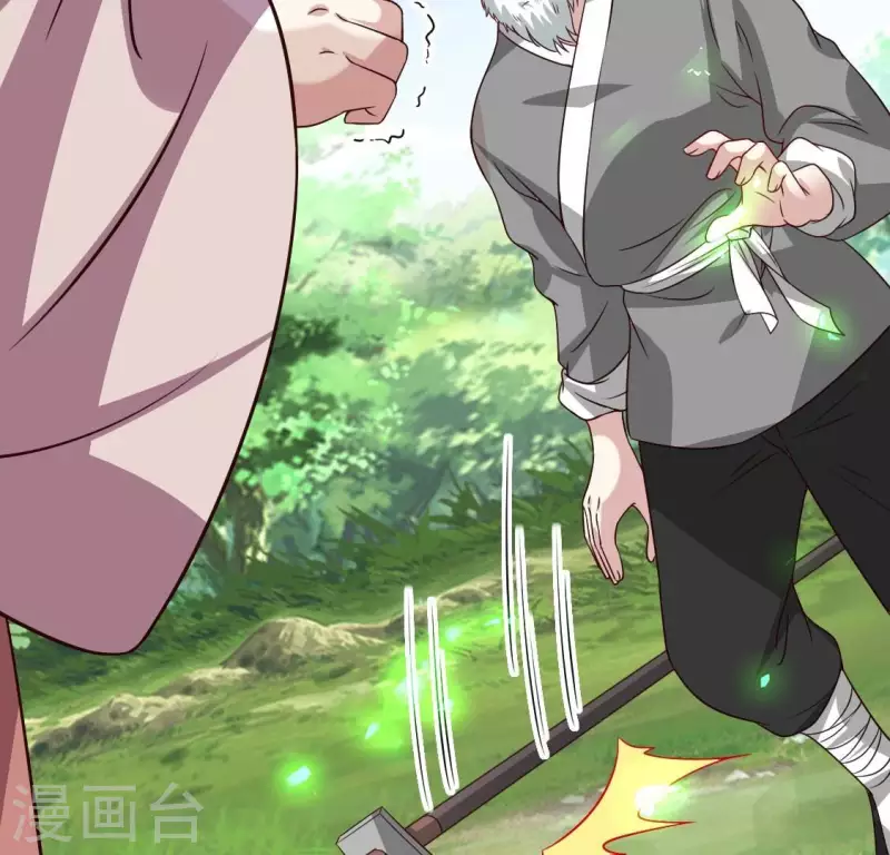 第164话 你在质疑我不行？ 第26页