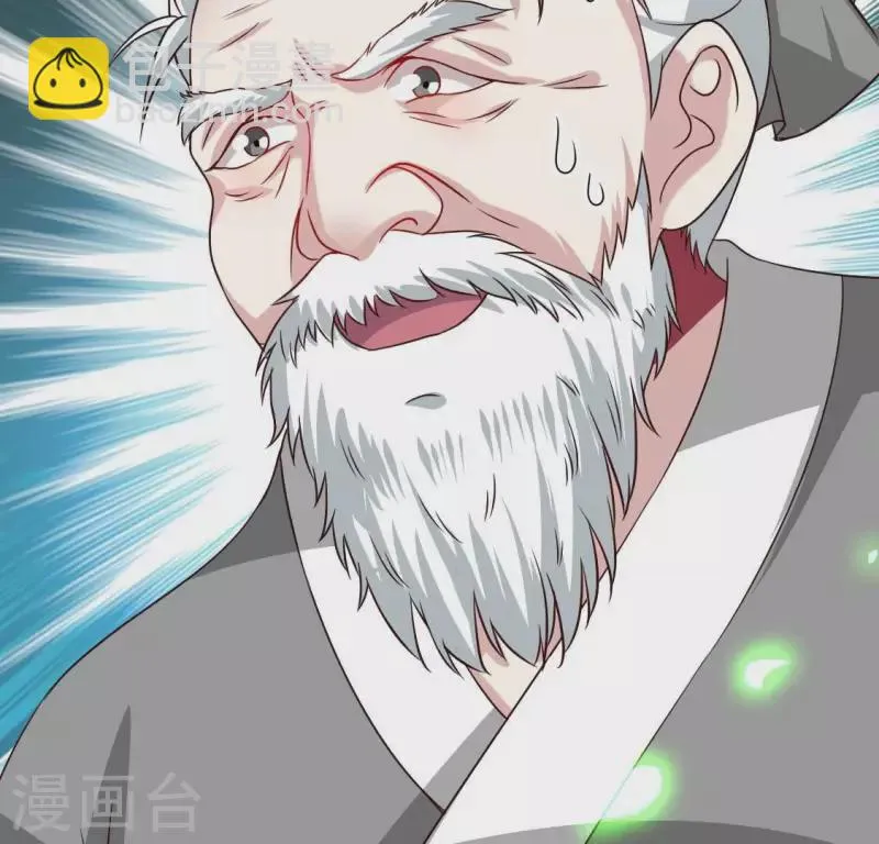第164话 你在质疑我不行？ 第32页