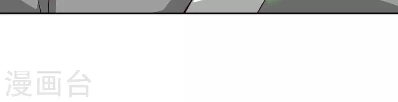 第164话 你在质疑我不行？ 第33页