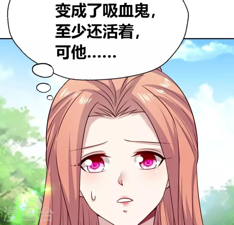 第164话 你在质疑我不行？ 第36页