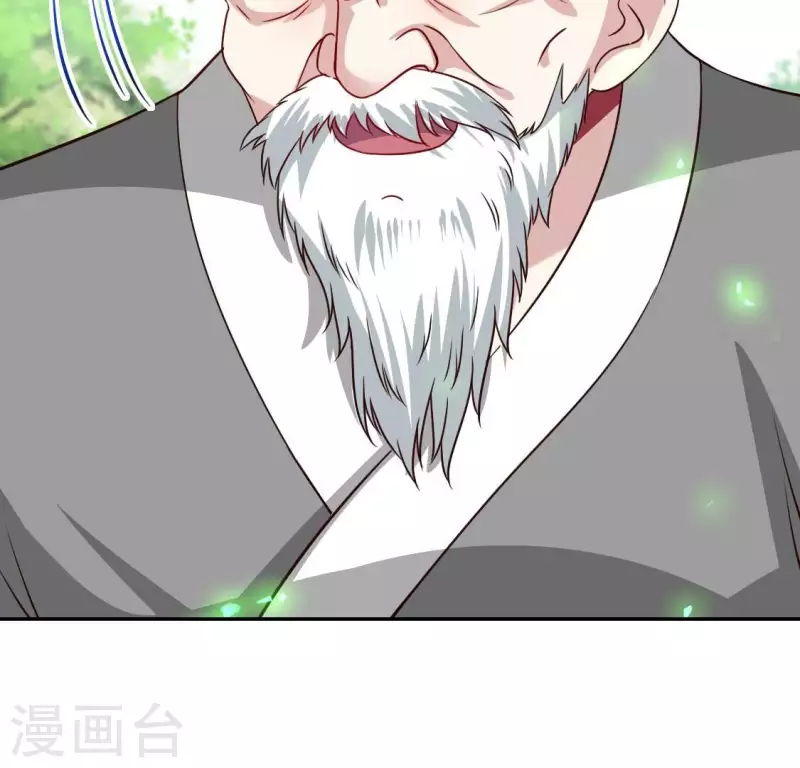 第164话 你在质疑我不行？ 第41页