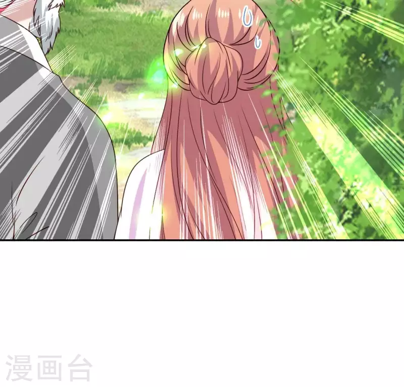 第164话 你在质疑我不行？ 第45页
