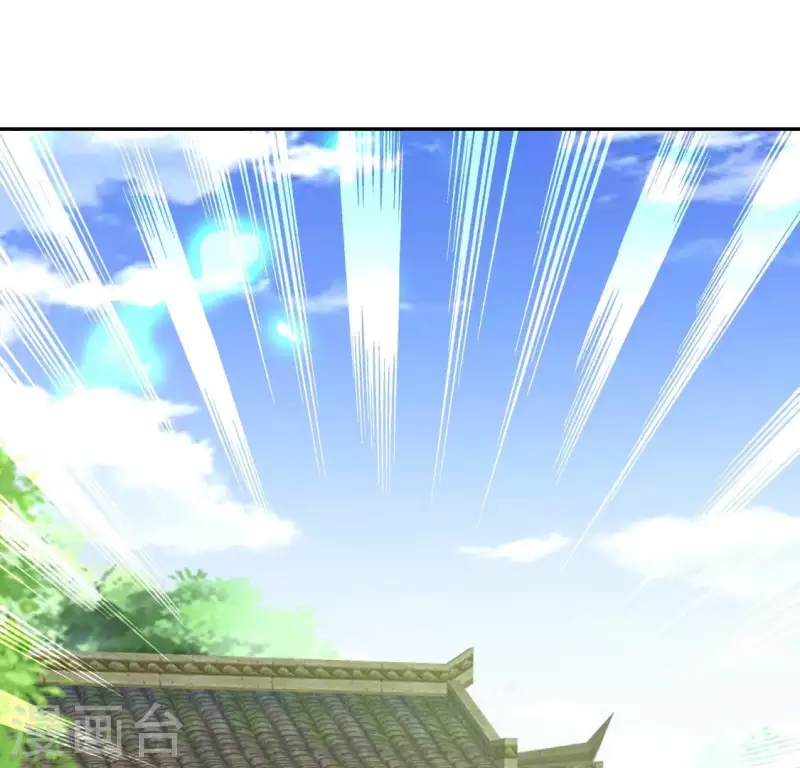 第164话 你在质疑我不行？ 第46页