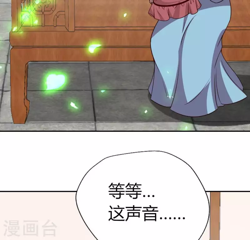 第164话 你在质疑我不行？ 第52页