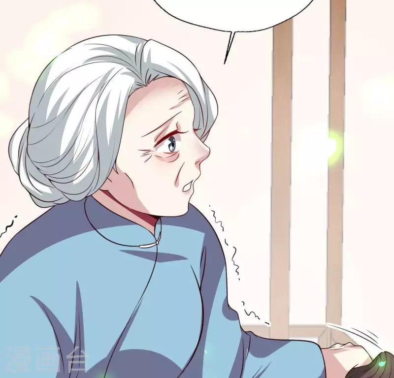 第164话 你在质疑我不行？ 第53页