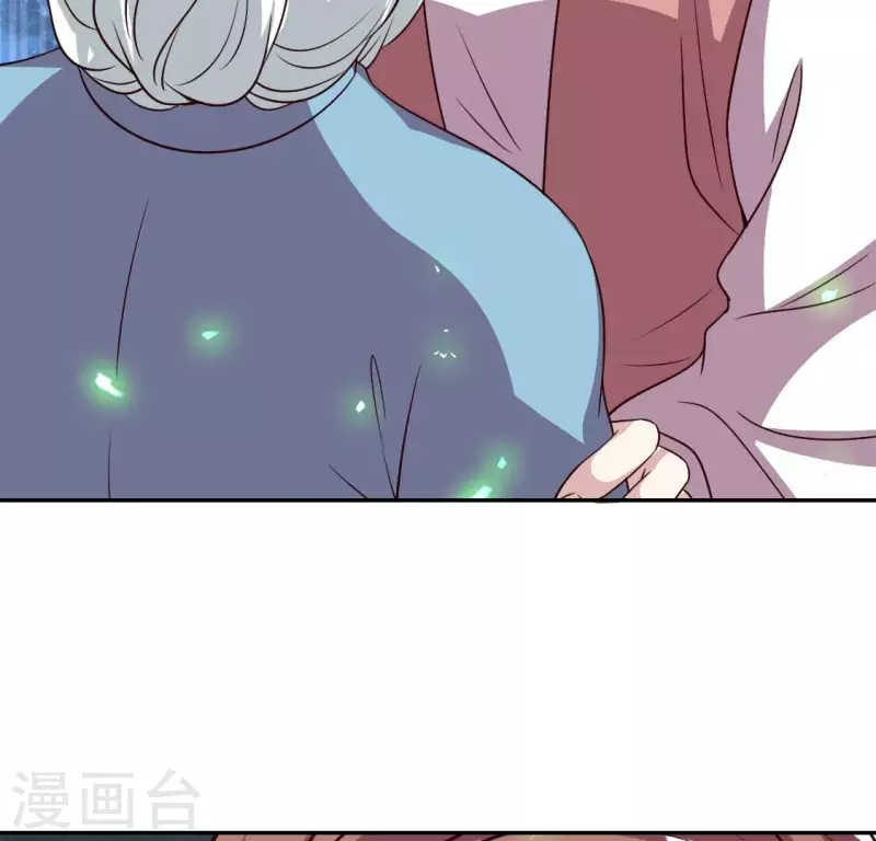 第164话 你在质疑我不行？ 第57页
