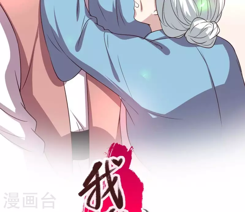第165话 夫君，欢迎回家 第2页