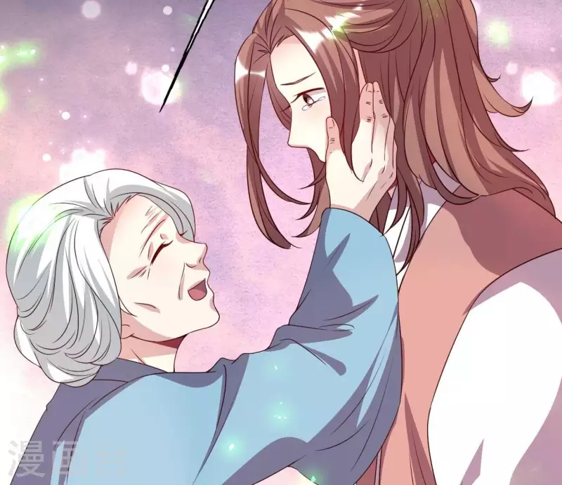 第165话 夫君，欢迎回家 第5页