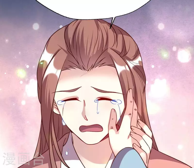 第165话 夫君，欢迎回家 第14页