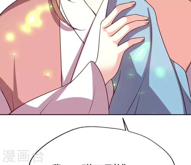 第165话 夫君，欢迎回家 第15页
