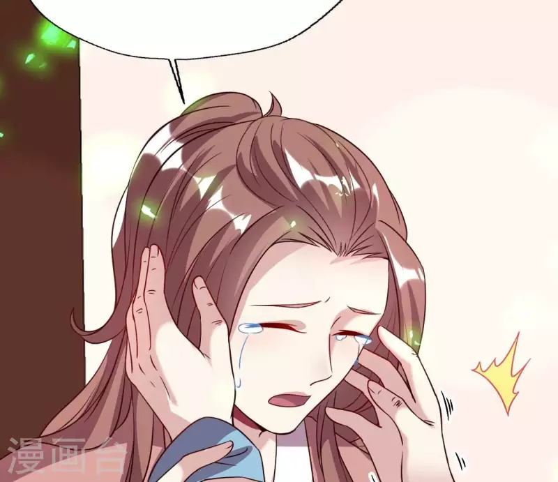 第165话 夫君，欢迎回家 第23页