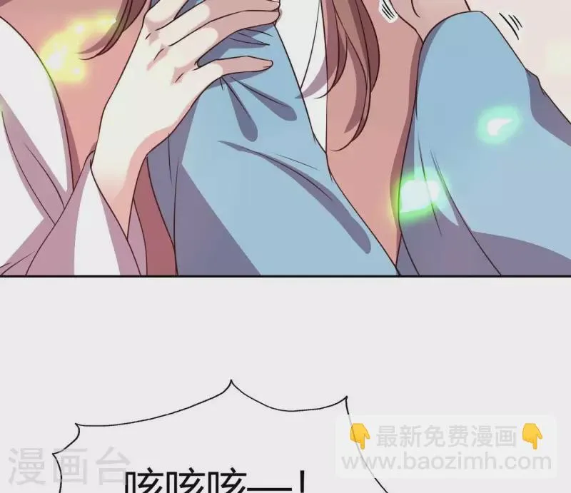 第165话 夫君，欢迎回家 第24页