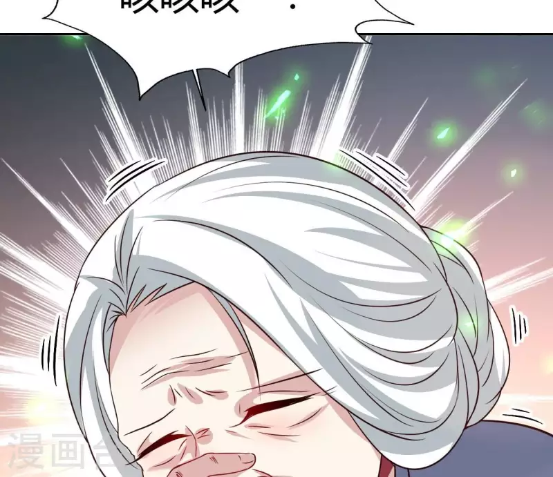 第165话 夫君，欢迎回家 第25页