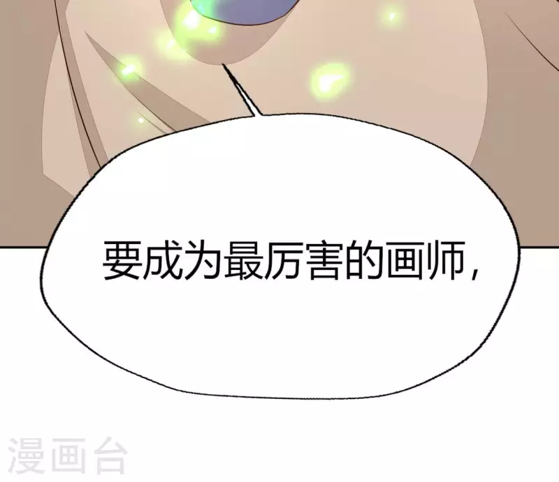 第165话 夫君，欢迎回家 第55页