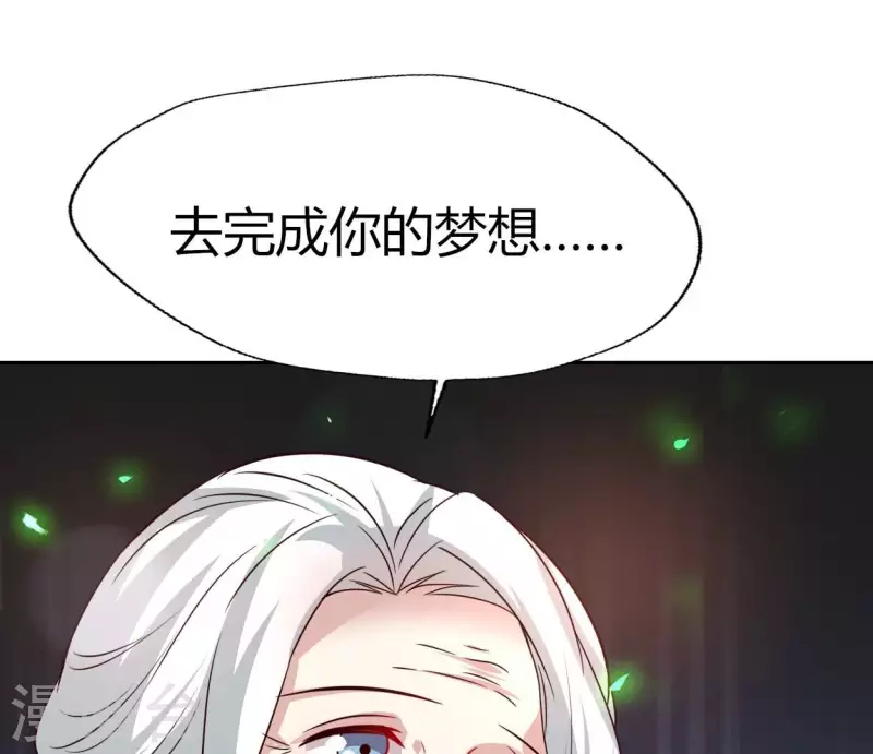 第165话 夫君，欢迎回家 第56页