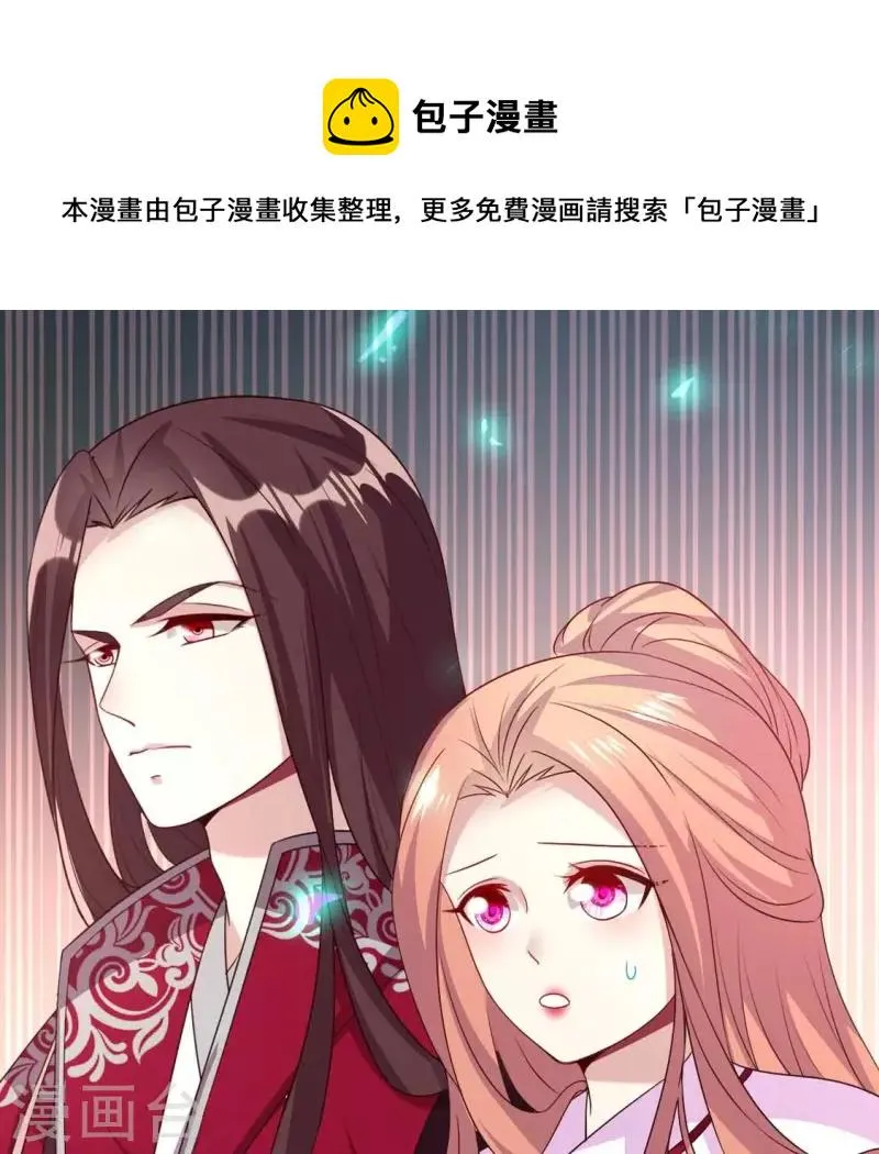 第166话 老苦 第1页