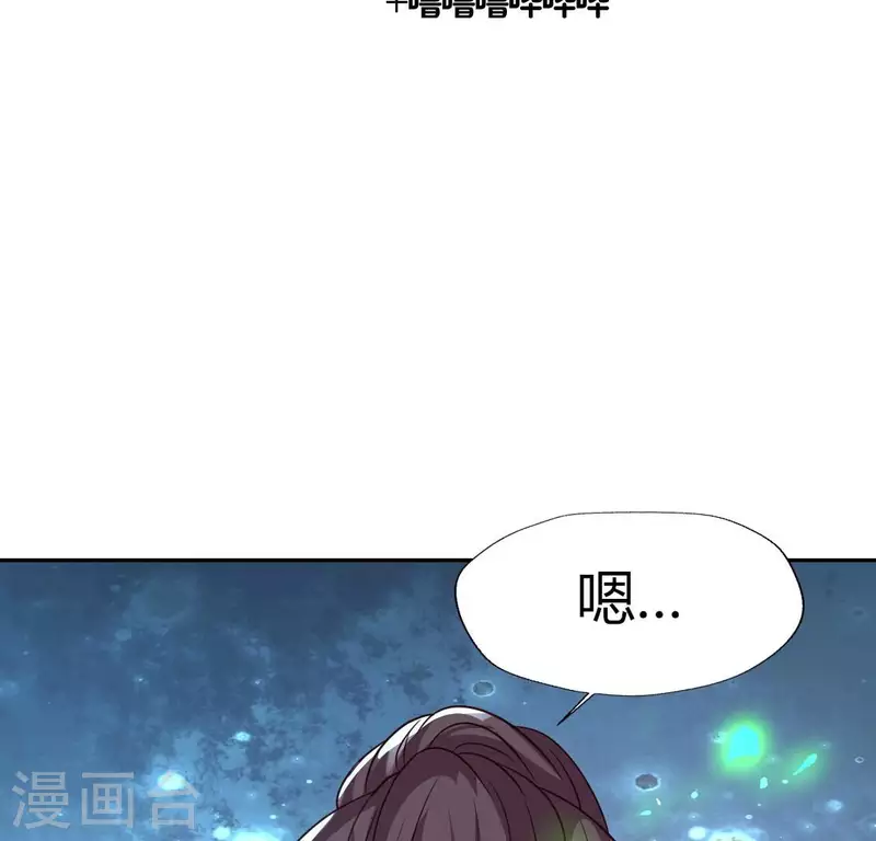 第166话 老苦 第4页