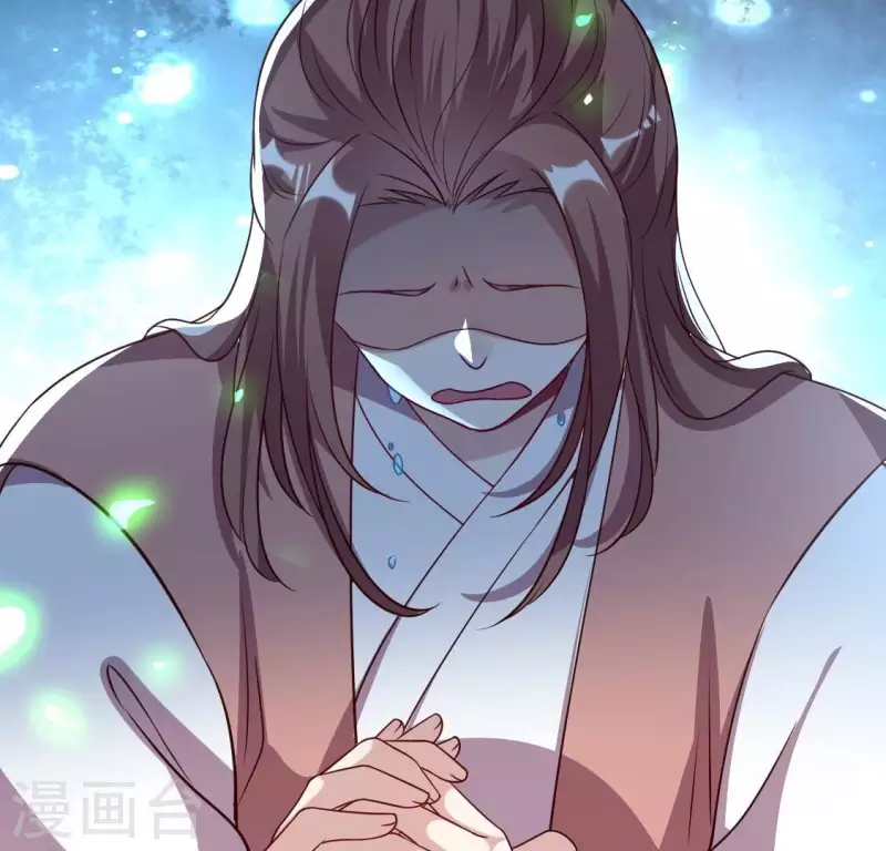 第166话 老苦 第5页