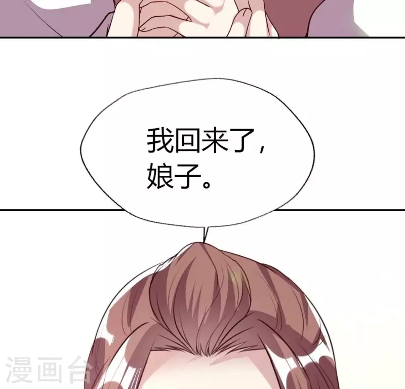 第166话 老苦 第6页