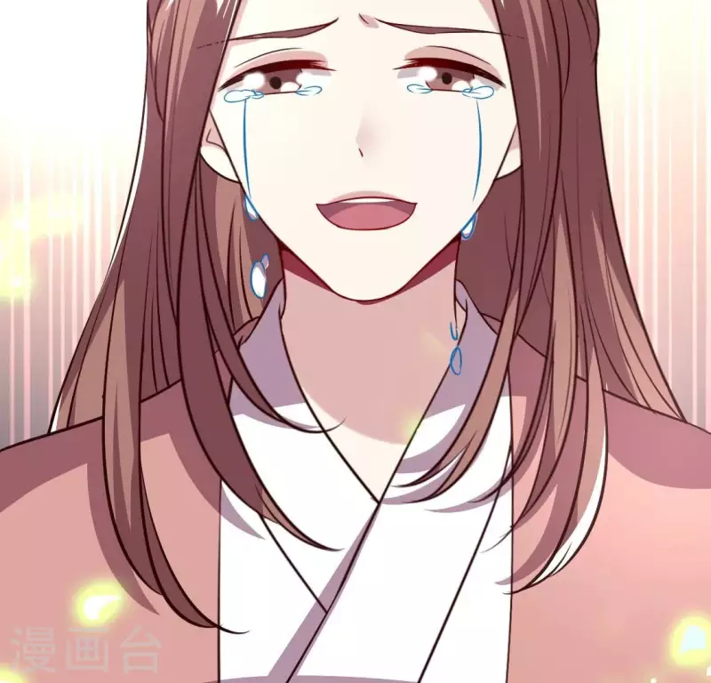 第166话 老苦 第7页