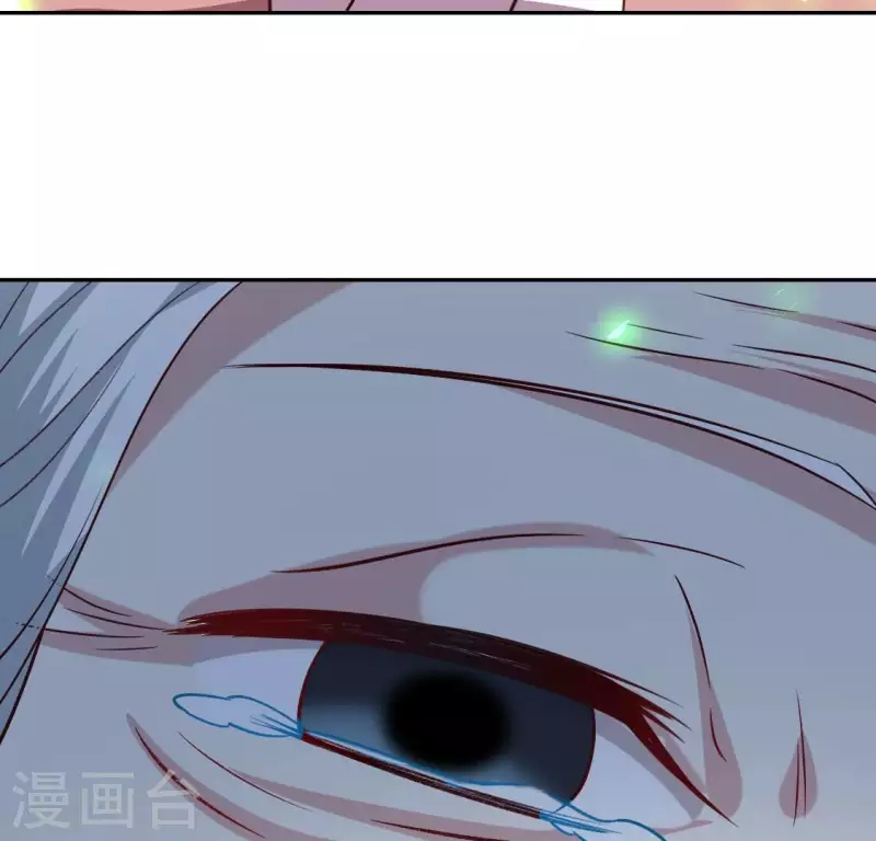 第166话 老苦 第8页