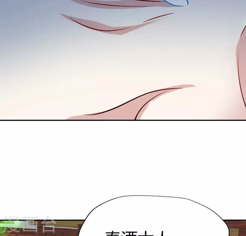 第166话 老苦 第9页