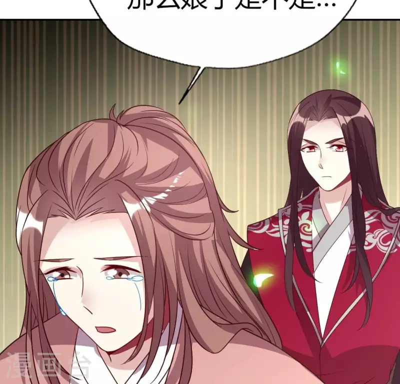 第166话 老苦 第12页