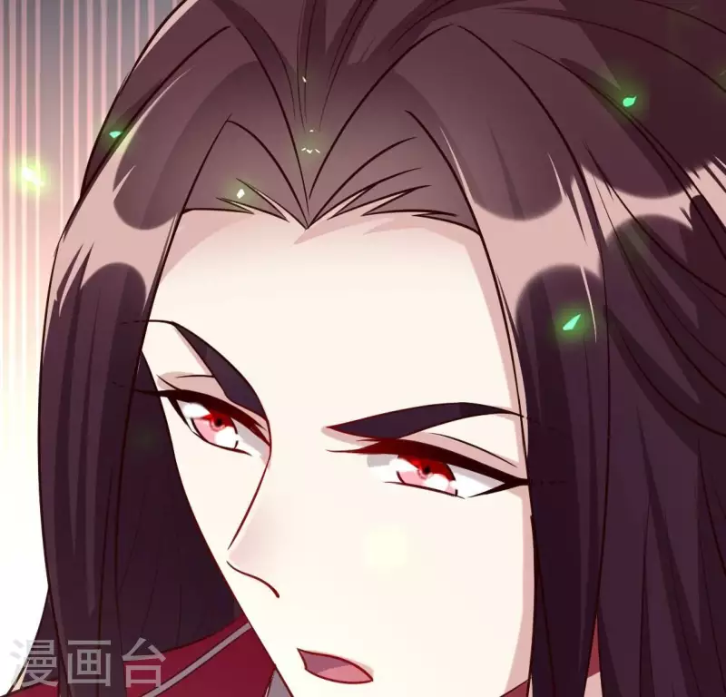 第166话 老苦 第14页