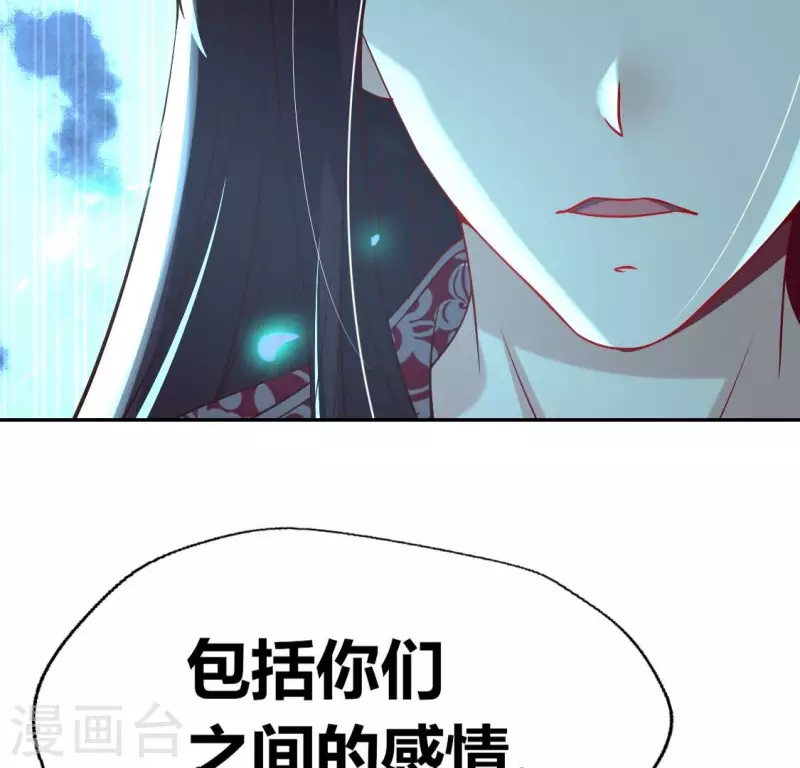 第166话 老苦 第23页