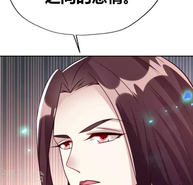 第166话 老苦 第24页