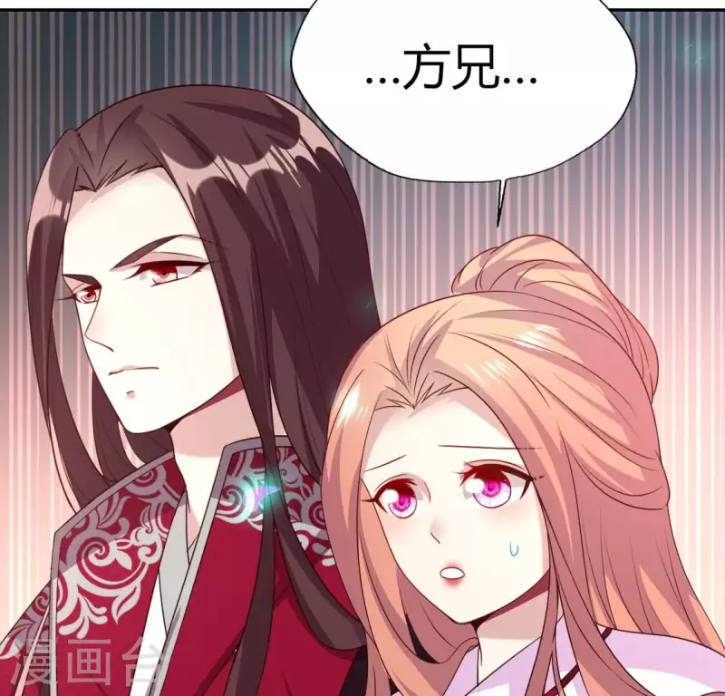 第166话 老苦 第28页