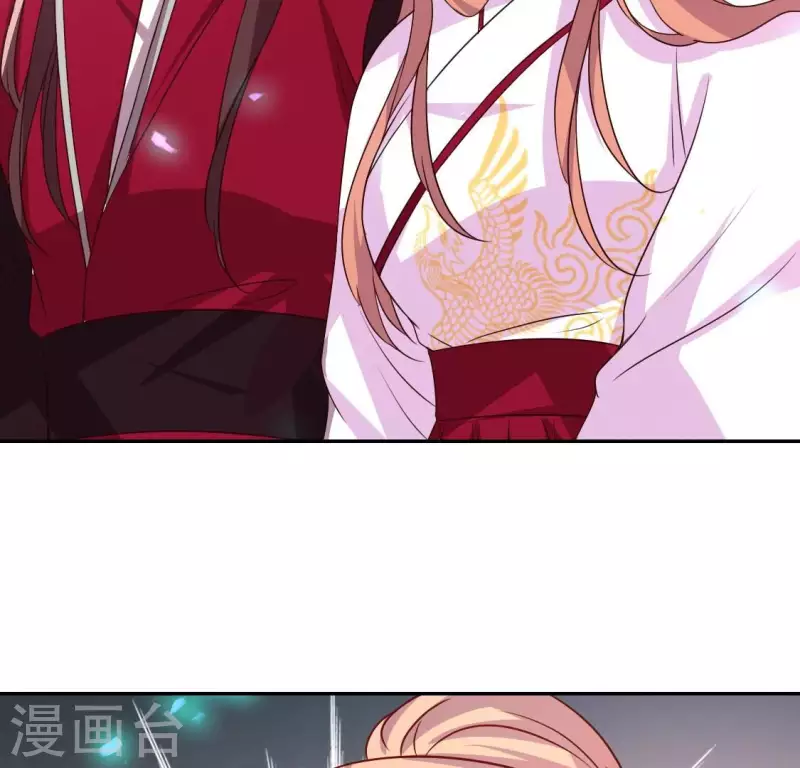 第166话 老苦 第29页