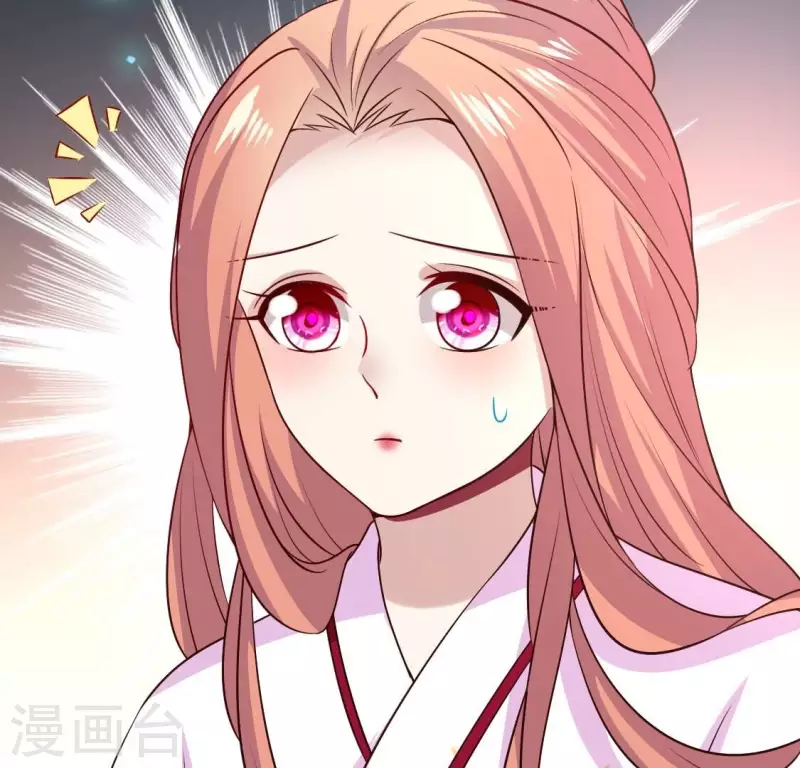 第166话 老苦 第30页