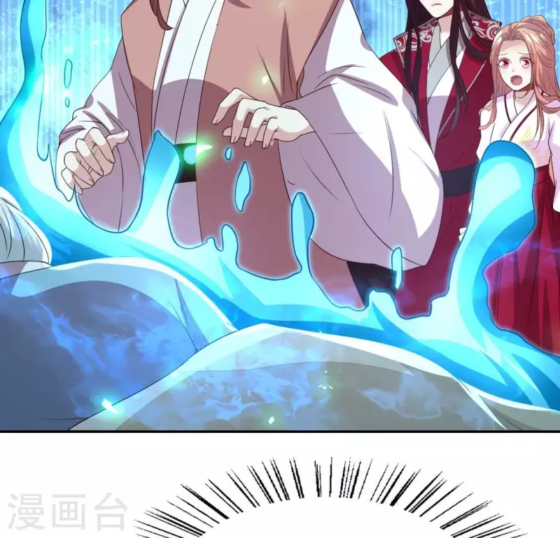 第166话 老苦 第34页