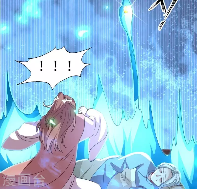 第166话 老苦 第37页